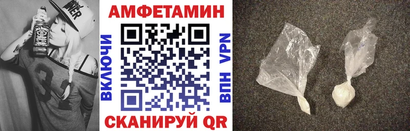 АМФЕТАМИН 98%  цены наркотик  Новый Уренгой 