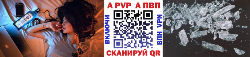 Alpha PVP крисы CK  kraken ССЫЛКА  Новый Уренгой 