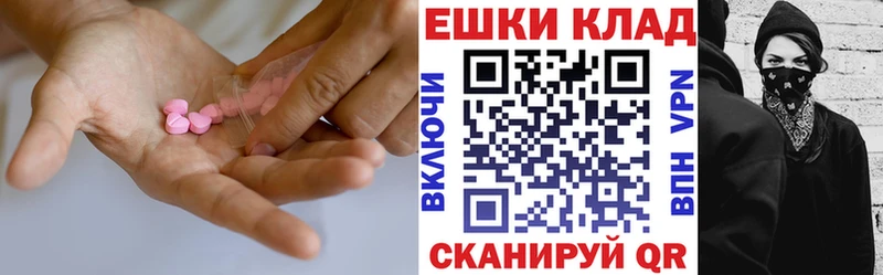 блэк спрут ТОР  сколько стоит  Новый Уренгой  Ecstasy Cube 