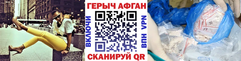 ГЕРОИН VHQ  Новый Уренгой 