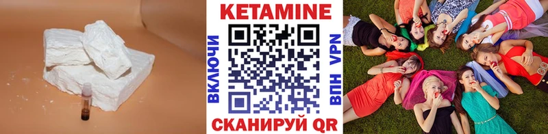 даркнет сайт  Новый Уренгой  КЕТАМИН VHQ 
