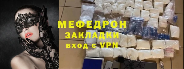 мефедрон мука Арсеньев