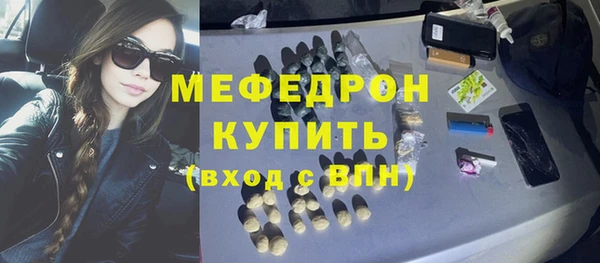 наркотики Аркадак