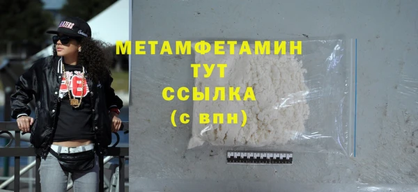 мефедрон мука Балабаново