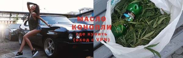 мефедрон мука Балабаново