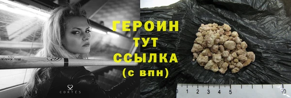 мяу мяу мука Армянск