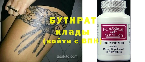 мяу мяу мука Армянск