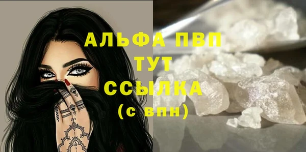 мефедрон мука Балабаново
