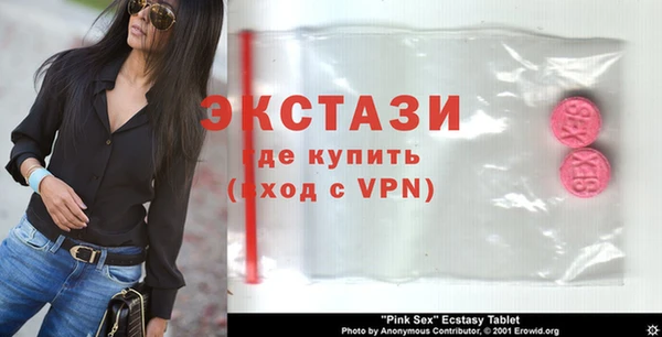 mix Балахна