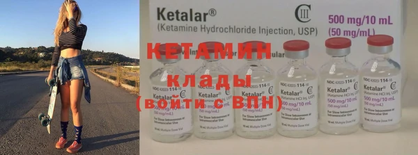 синтетический гашиш Баксан