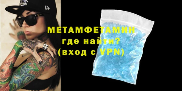 синтетический гашиш Баксан