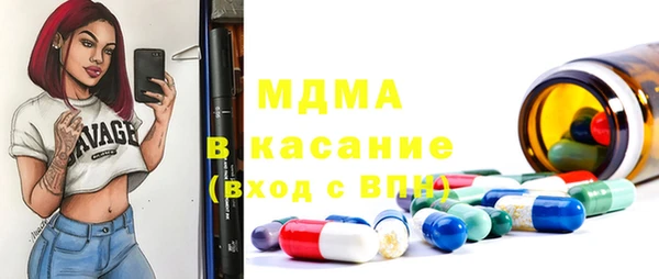 синтетический гашиш Баксан