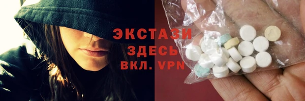 синтетический гашиш Баксан