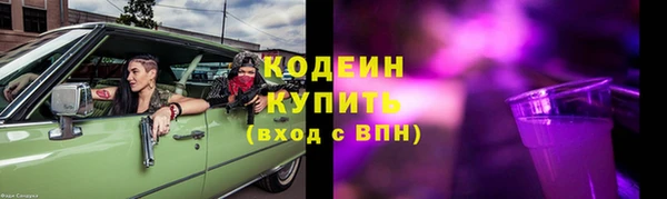 синтетический гашиш Баксан