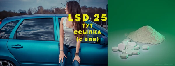 мефедрон мука Балабаново