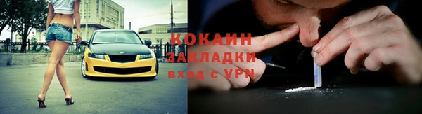 наркотики Аркадак