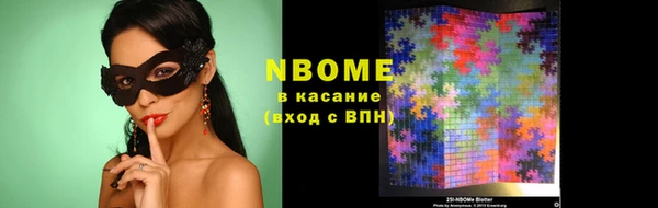 мефедрон мука Балабаново