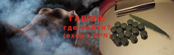 мефедрон мука Балабаново