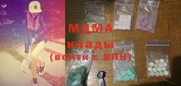 скорость Магас