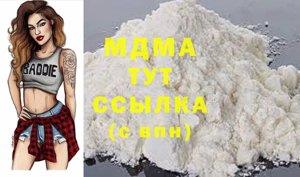mix Балахна