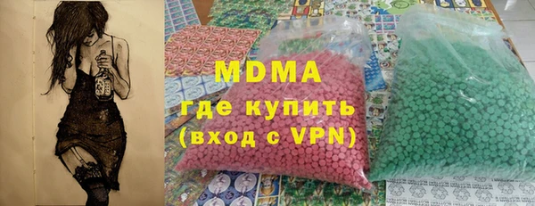 mix Балахна