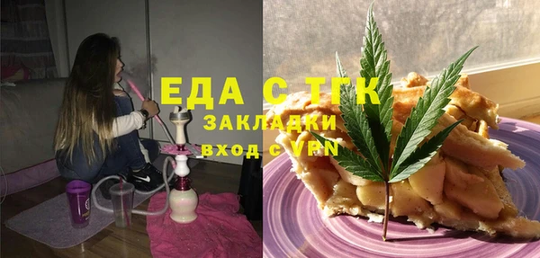 мефедрон мука Арсеньев