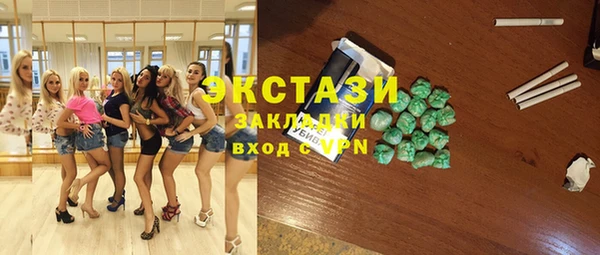 синтетический гашиш Баксан