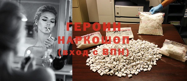 мефедрон мука Балабаново