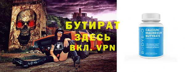 мефедрон мука Балабаново