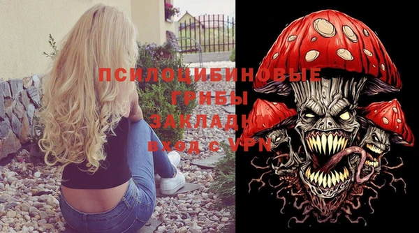 синтетический гашиш Баксан