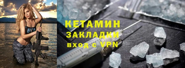 синтетический гашиш Баксан