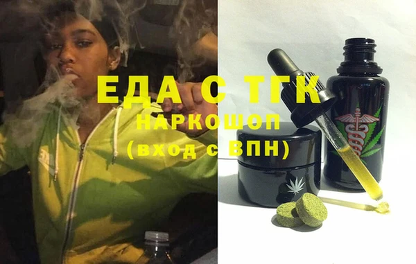 мефедрон мука Балабаново