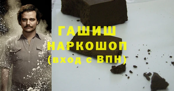 синтетический гашиш Баксан