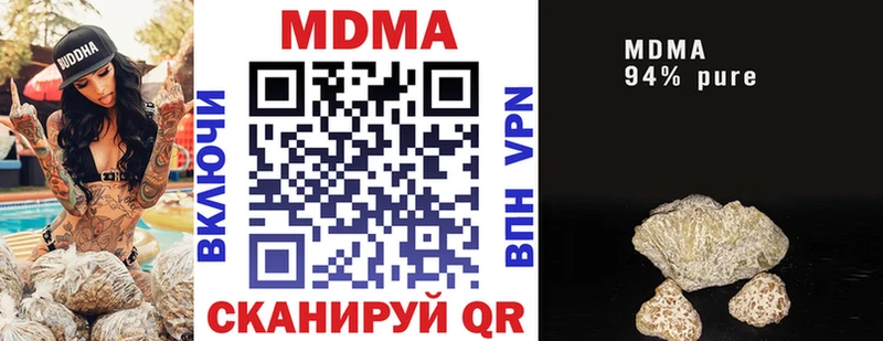 MDMA Molly  кракен   Новый Уренгой 