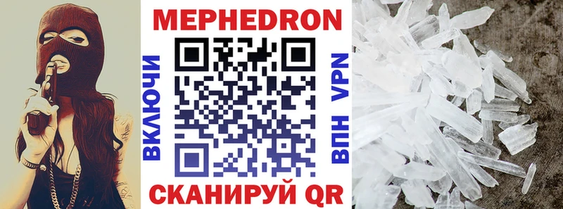 Меф кристаллы Новый Уренгой