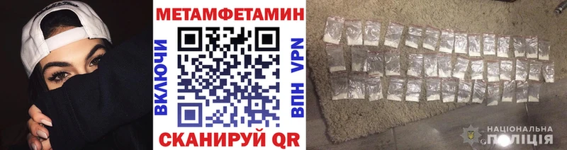 МЕТАМФЕТАМИН Декстрометамфетамин 99.9%  omg ТОР  Новый Уренгой  сколько стоит 
