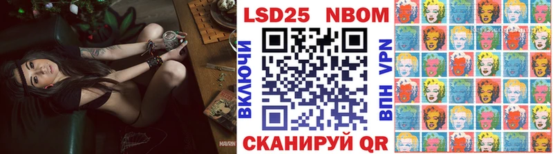наркотики  МЕГА   Марки 25I-NBOMe 1,5мг  Новый Уренгой 