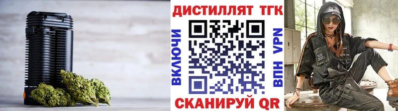 наркотики  hydra ТОР  ТГК концентрат  Новый Уренгой 